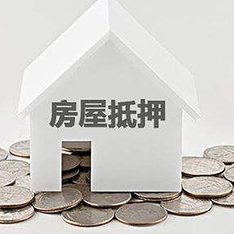 瀍河回族重庆办理房产抵押贷款需要两个人签字吗