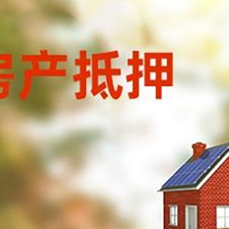 瀍河回族贷款中介公司新渝启服有哪些渠道