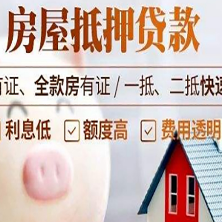 瀍河回族贷款助贷公司新渝启服靠谱公司