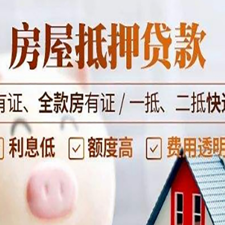 瀍河回族贷款中介公司新渝启服本地公司