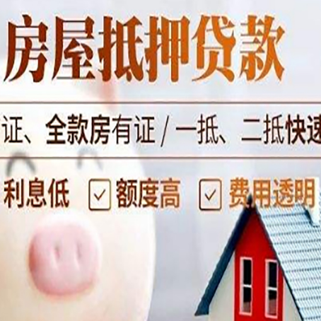 瀍河回族企业贷款需要满足银行的什么条件?