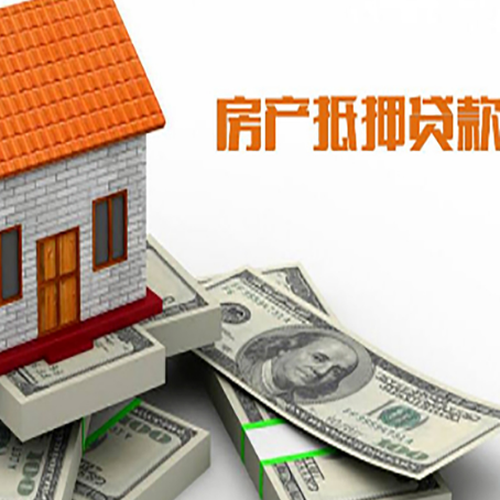 瀍河回族贷款利率哪家银行比较低?