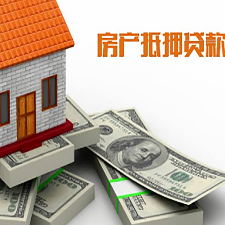 瀍河回族房子抵押贷款会受征信有逾期的影响吗?
